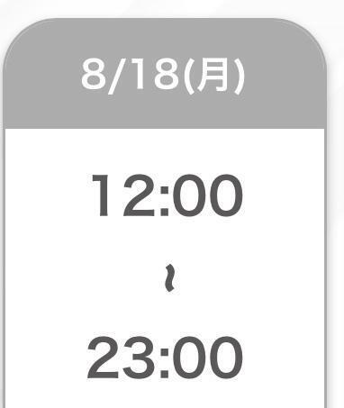 次回出勤🈳｜写メ日記｜かんの【奇跡のH乳美少女】｜池袋 一般デリヘル STELLA TOKYO−ステラトウキョウ−