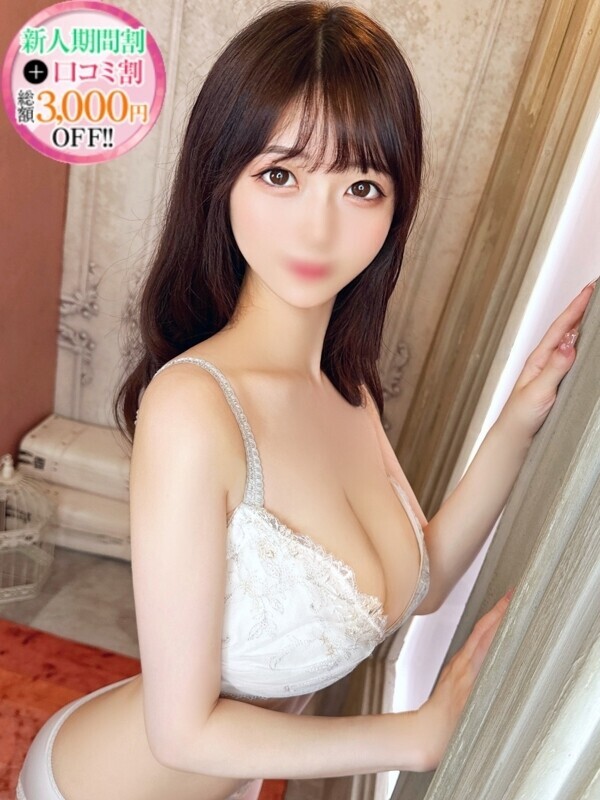 かんの【奇跡のH乳美少女】