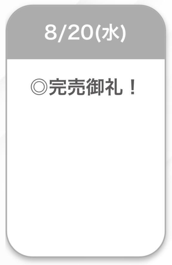 完売御礼🈵🌟｜写メ日記｜せいか【艶髪とエロも満点】｜池袋 一般デリヘル STELLA TOKYO−ステラトウキョウ−