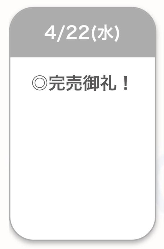 完売御礼🈵✨｜写メ日記｜せいか【艶髪とエロも満点】｜池袋 一般デリヘル STELLA TOKYO−ステラトウキョウ−