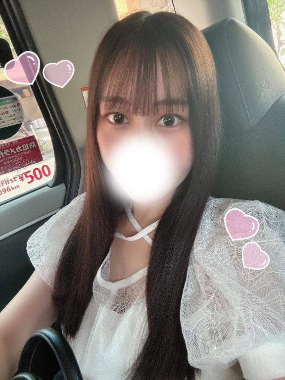 ありがとう♡