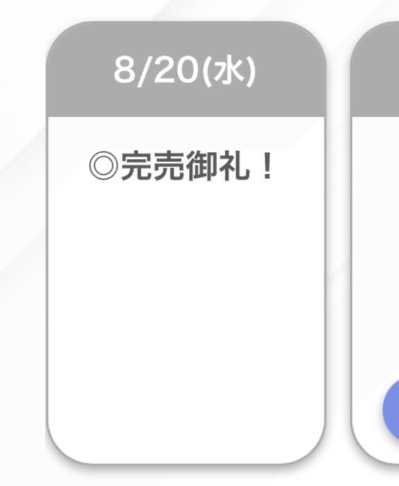 🙇🏻‍♀️♥️｜写メ日記｜さあら【乃木坂系色白美女】｜池袋 一般デリヘル STELLA TOKYO−ステラトウキョウ−