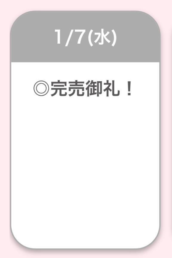 🙇🏻‍♀️💕｜写メ日記｜さあら【乃木坂系色白美女】｜池袋 一般デリヘル STELLA TOKYO−ステラトウキョウ−