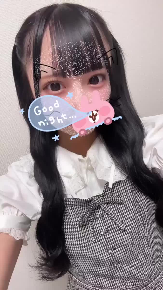 いるよ♡