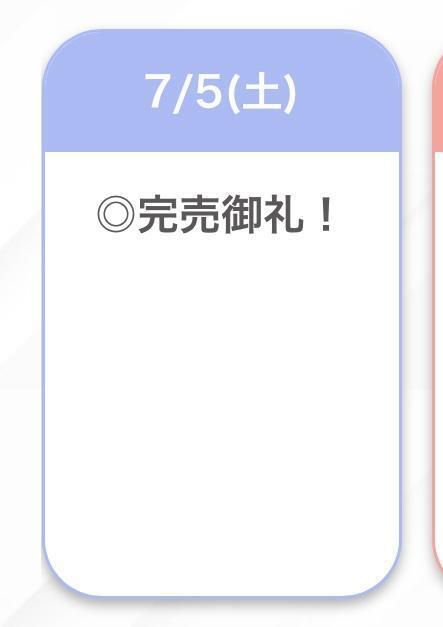 完売🩷｜写メ日記｜ここあ【ロリ×F乳＝最強】｜池袋 一般デリヘル STELLA TOKYO−ステラトウキョウ−