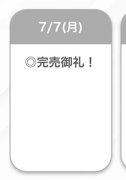 完売🤍｜写メ日記｜ここあ【ロリ×F乳＝最強】｜池袋 一般デリヘル STELLA TOKYO−ステラトウキョウ−
