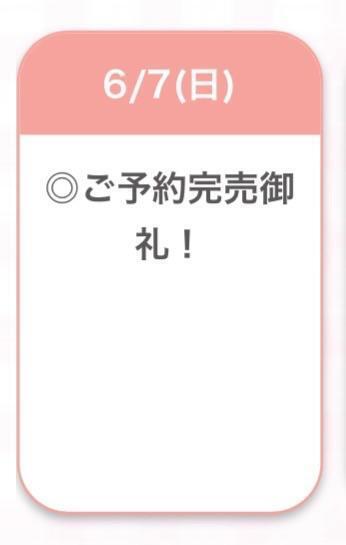 🙏🏻✨｜写メ日記｜ここあ【ロリ×F乳＝最強】｜池袋 一般デリヘル STELLA TOKYO−ステラトウキョウ−