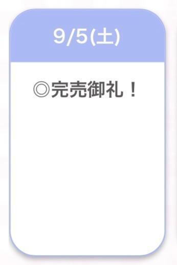 💮｜写メ日記｜ここあ【ロリ×F乳＝最強】｜池袋 一般デリヘル STELLA TOKYO−ステラトウキョウ−