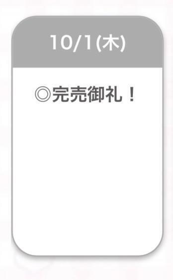 🙏🏻🎀｜写メ日記｜ここあ【ロリ×F乳＝最強】｜池袋 一般デリヘル STELLA TOKYO−ステラトウキョウ−