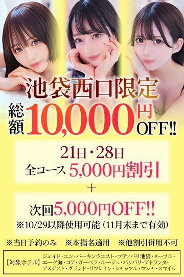 🫧｜写メ日記｜ここあ【ロリ×F乳＝最強】｜池袋 一般デリヘル STELLA TOKYO−ステラトウキョウ−