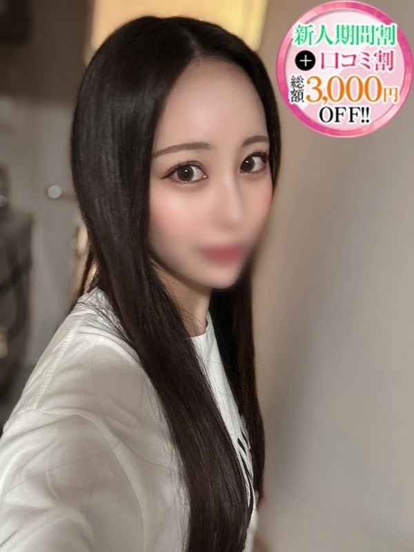 えれな【ステラ級圧倒的美貌】
