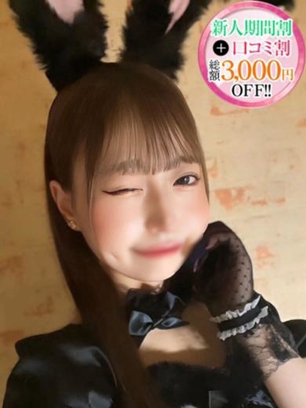むぎの【最高級S級天使】
