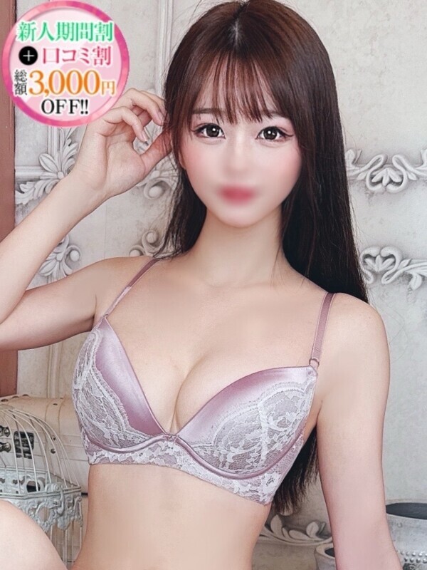 えり【巨乳×笑顔×電マ】