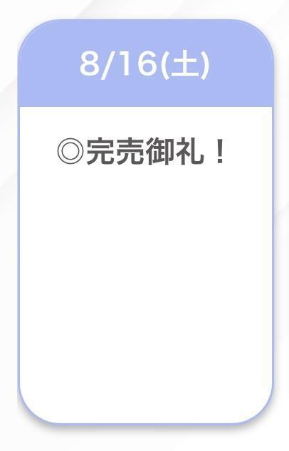 🈵❣️｜写メ日記｜えるさ【サキュバスな性欲】｜池袋 一般デリヘル STELLA TOKYO−ステラトウキョウ−