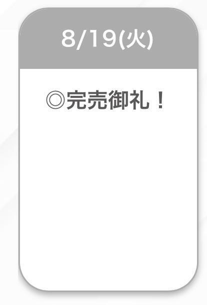 🕊12時〜🍌｜写メ日記｜ひみつ【H乳で美巨乳も最高】｜池袋 一般デリヘル STELLA TOKYO−ステラトウキョウ−