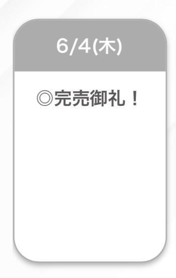 完売🩷🩷｜写メ日記｜もね【アイドル級S級美女】｜池袋 一般デリヘル STELLA TOKYO−ステラトウキョウ−