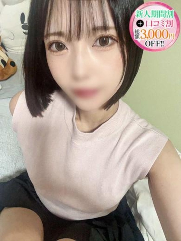 あさ【エロく美しくHが好き】