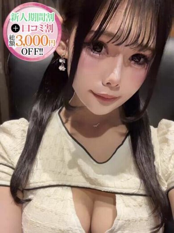 あいどる【Ｈカップ美巨乳】