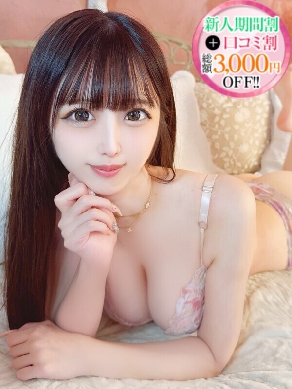なこ【透明感抜群！博多美女】