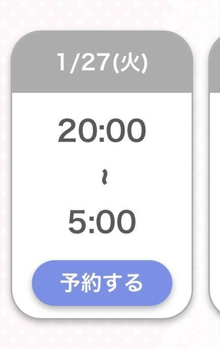 💞｜写メ日記｜るか【ロリ系激カワ女子】｜池袋 一般デリヘル STELLA TOKYO−ステラトウキョウ−