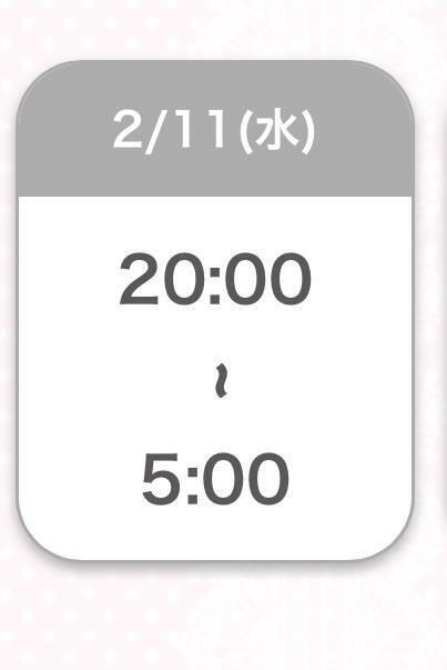 次回♡｜写メ日記｜るか【ロリ系激カワ女子】｜池袋 一般デリヘル STELLA TOKYO−ステラトウキョウ−