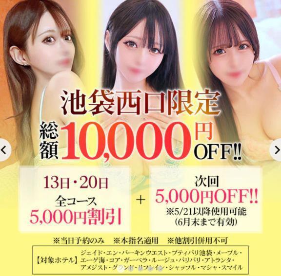 お得に🎪🉐｜写メ日記｜るか【ロリ系激カワ女子】｜池袋 一般デリヘル STELLA TOKYO−ステラトウキョウ−
