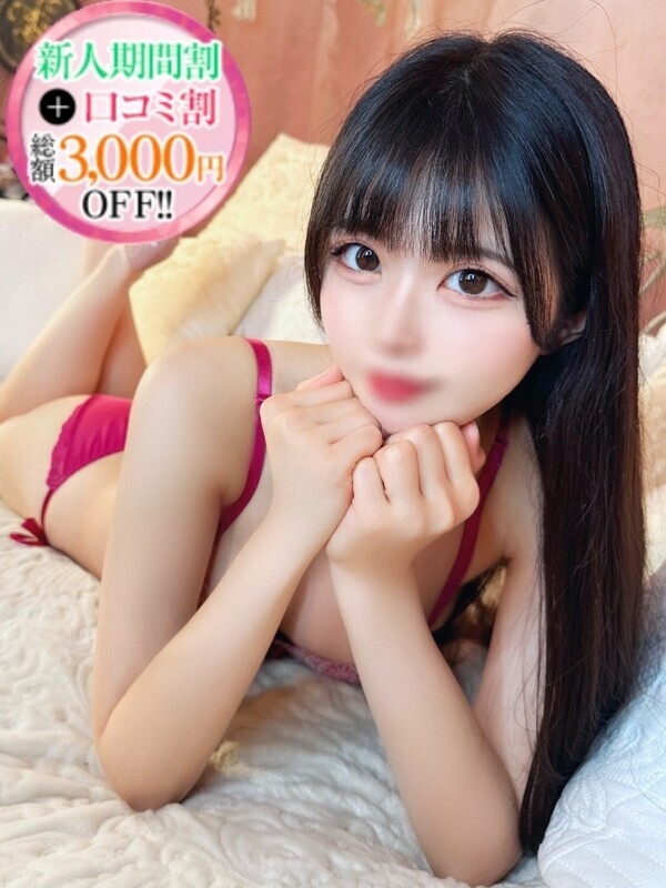 ゆゆ【素人感満載の美脚美女】