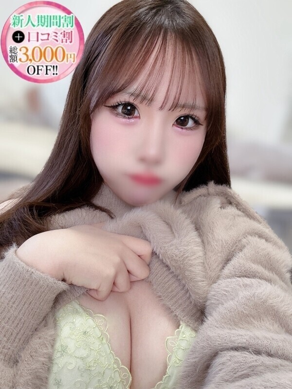 まのん【全身敏感なE乳JD】