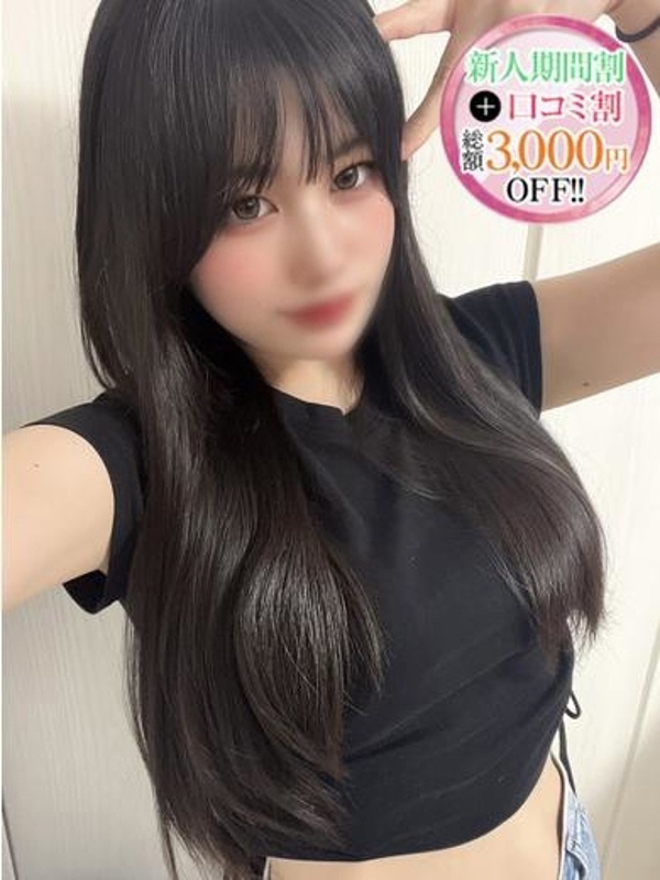 ちゅら【爆乳激カワ天使】