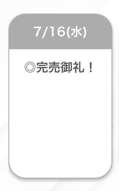 大きな感謝✨｜写メ日記｜ひびき【現役看護師の美女】｜池袋 一般デリヘル STELLA TOKYO−ステラトウキョウ−
