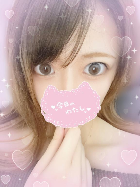 ありがと！｜写メ日記｜ひびき【現役看護師の美女】｜池袋 一般デリヘル STELLA TOKYO−ステラトウキョウ−