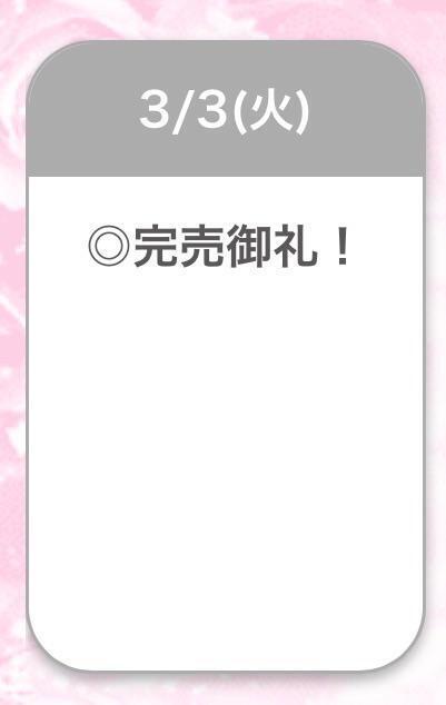 たいきん｜写メ日記｜ひびき【現役看護師の美女】｜池袋 一般デリヘル STELLA TOKYO−ステラトウキョウ−