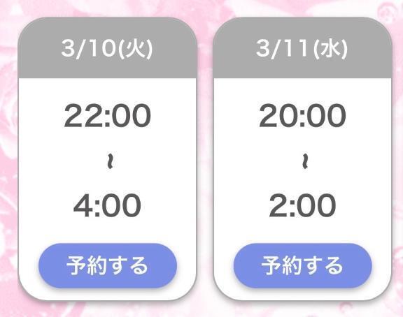 急遽だけど｜写メ日記｜ひびき【現役看護師の美女】｜池袋 一般デリヘル STELLA TOKYO−ステラトウキョウ−