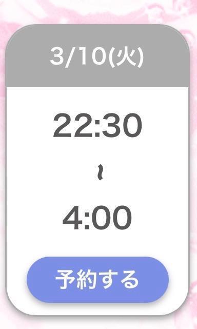 おひさ〜｜写メ日記｜ひびき【現役看護師の美女】｜池袋 一般デリヘル STELLA TOKYO−ステラトウキョウ−