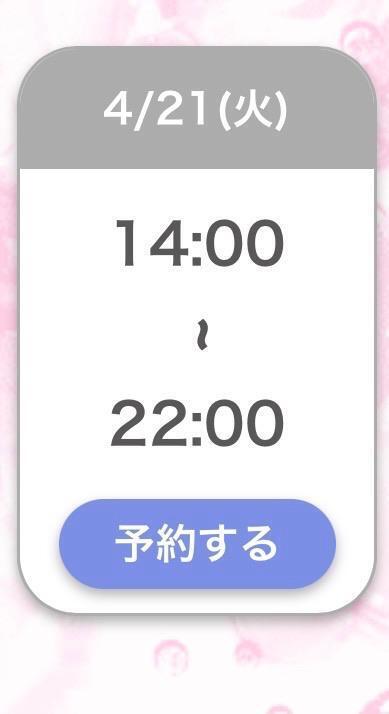 おはよう(｡･∀･｡)ﾉ｜写メ日記｜ひびき【現役看護師の美女】｜池袋 一般デリヘル STELLA TOKYO−ステラトウキョウ−