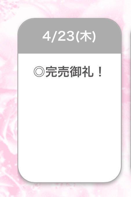 たいきん｜写メ日記｜ひびき【現役看護師の美女】｜池袋 一般デリヘル STELLA TOKYO−ステラトウキョウ−