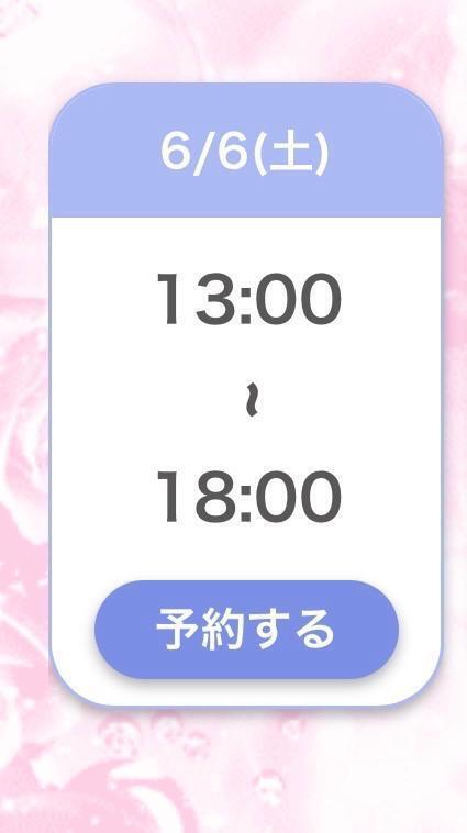 おはよ〜♡｜写メ日記｜ひびき【現役看護師の美女】｜池袋 一般デリヘル STELLA TOKYO−ステラトウキョウ−