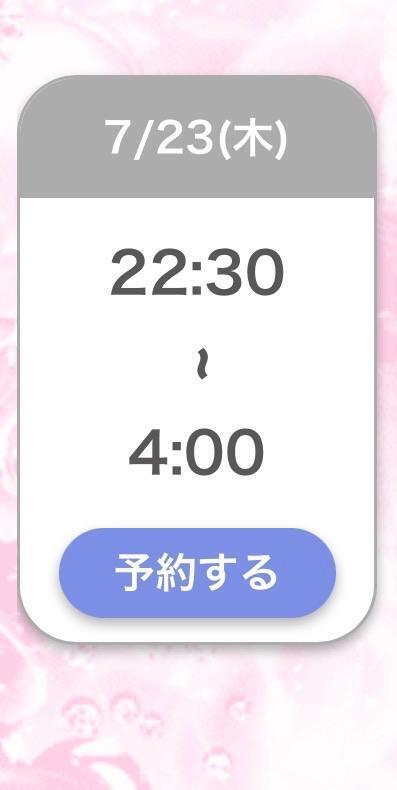 おはようございます♡