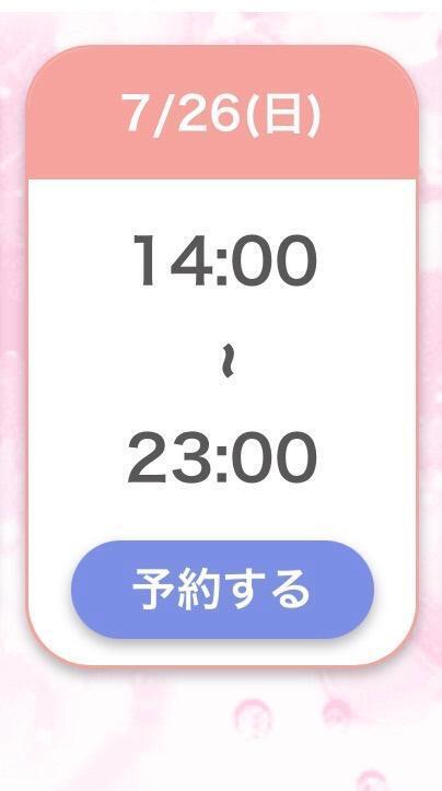 つぎね