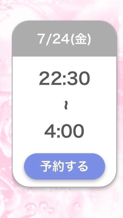 急遽💦｜写メ日記｜ひびき【現役看護師の美女】｜池袋 一般デリヘル STELLA TOKYO−ステラトウキョウ−