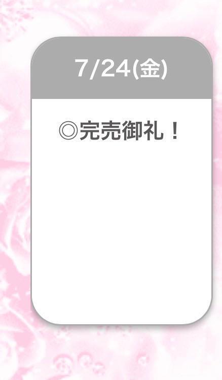 💕｜写メ日記｜ひびき【現役看護師の美女】｜池袋 一般デリヘル STELLA TOKYO−ステラトウキョウ−