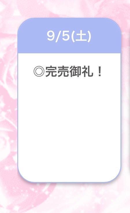 🈵🫶💕｜写メ日記｜ひびき【現役看護師の美女】｜池袋 一般デリヘル STELLA TOKYO−ステラトウキョウ−