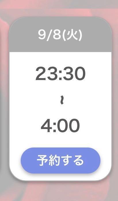 おはようございます♡｜写メ日記｜ひびき【現役看護師の美女】｜池袋 一般デリヘル STELLA TOKYO−ステラトウキョウ−