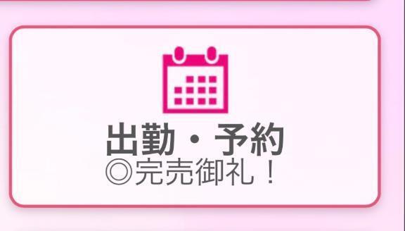感謝✨