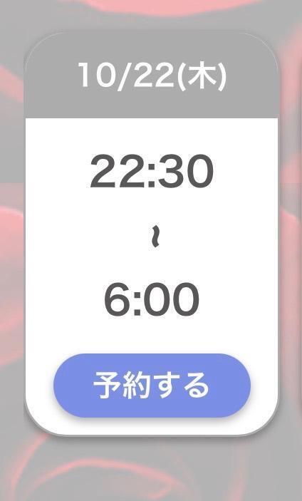 おはようございます♡｜写メ日記｜ひびき【現役看護師の美女】｜池袋 一般デリヘル STELLA TOKYO−ステラトウキョウ−
