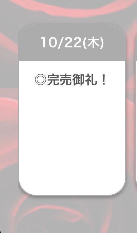 🈵🫶💕｜写メ日記｜ひびき【現役看護師の美女】｜池袋 一般デリヘル STELLA TOKYO−ステラトウキョウ−