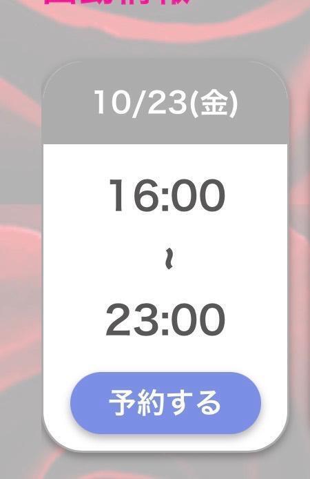 おはようございます♡｜写メ日記｜ひびき【現役看護師の美女】｜池袋 一般デリヘル STELLA TOKYO−ステラトウキョウ−