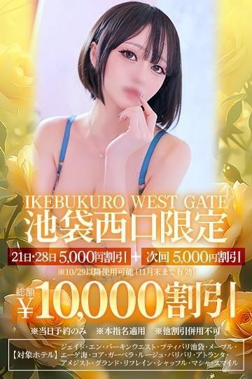 明日｜写メ日記｜ひびき【現役看護師の美女】｜池袋 一般デリヘル STELLA TOKYO−ステラトウキョウ−