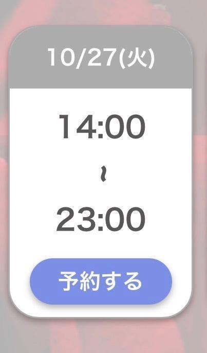 おはようございます♡｜写メ日記｜ひびき【現役看護師の美女】｜池袋 一般デリヘル STELLA TOKYO−ステラトウキョウ−
