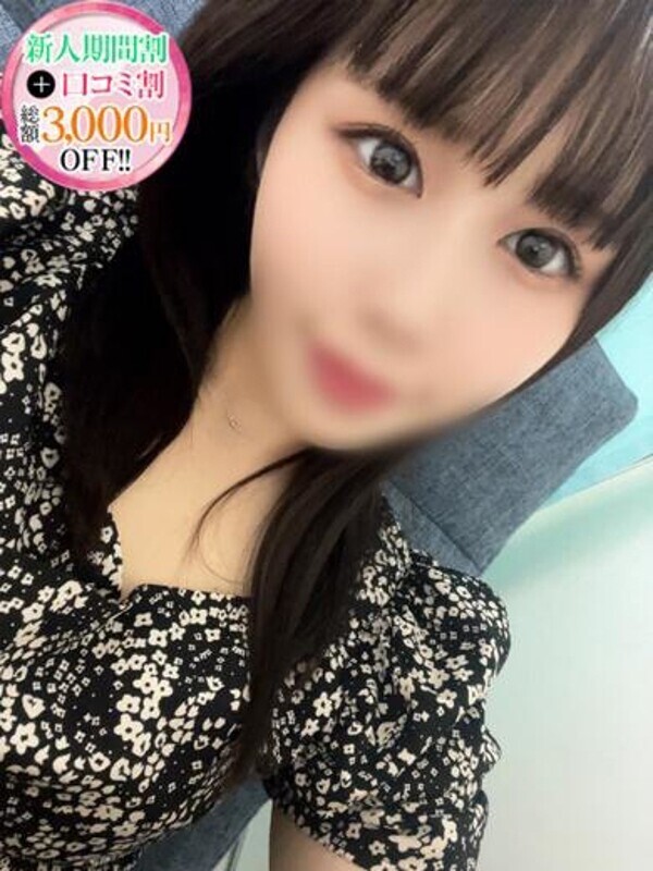 ほの【デンマで激イキ】